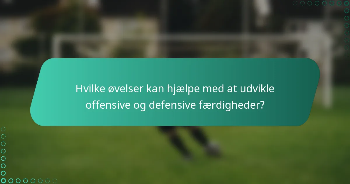 Hvilke øvelser kan hjælpe med at udvikle offensive og defensive færdigheder?